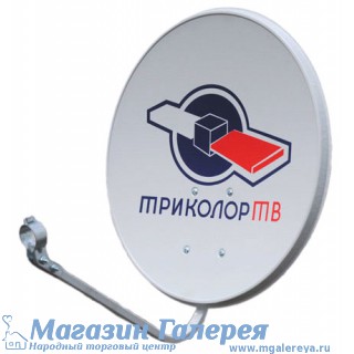 Тарелка Триколор ТВ